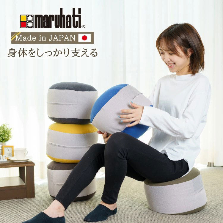 国産 マイクロビーズクッション ハミング おしゃれ で かわいい モダン シンプル 日本製 ビーズクッション 丸八真綿 北欧(代引不可)