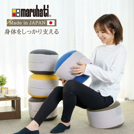 国産 マイクロビーズクッション ハミング おしゃれ で かわいい モダン シンプル 日本製 ビーズクッション 丸八真綿 北欧(代引不可)