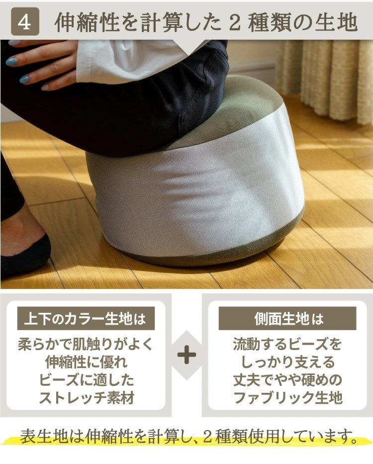 国産 マイクロビーズクッション ハミング おしゃれ で かわいい モダン シンプル 日本製 ビーズクッション 丸八真綿 北欧(代引不可)