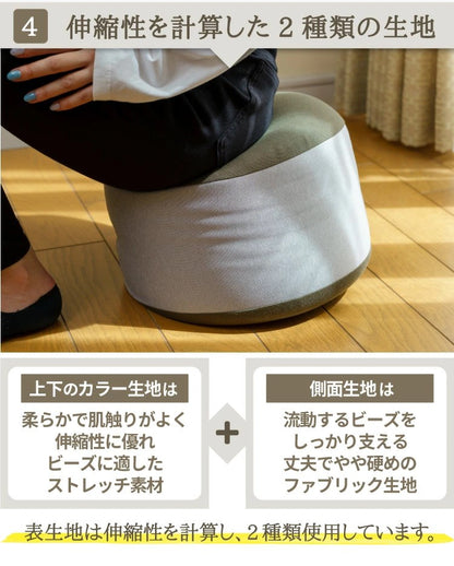 国産 マイクロビーズクッション ハミング おしゃれ で かわいい モダン シンプル 日本製 ビーズクッション 丸八真綿 北欧(代引不可)