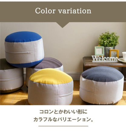 国産 マイクロビーズクッション ハミング おしゃれ で かわいい モダン シンプル 日本製 ビーズクッション 丸八真綿 北欧(代引不可)