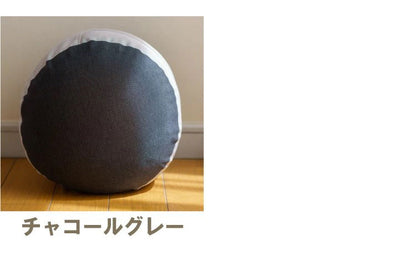 国産 マイクロビーズクッション ハミング おしゃれ で かわいい モダン シンプル 日本製 ビーズクッション 丸八真綿 北欧(代引不可)