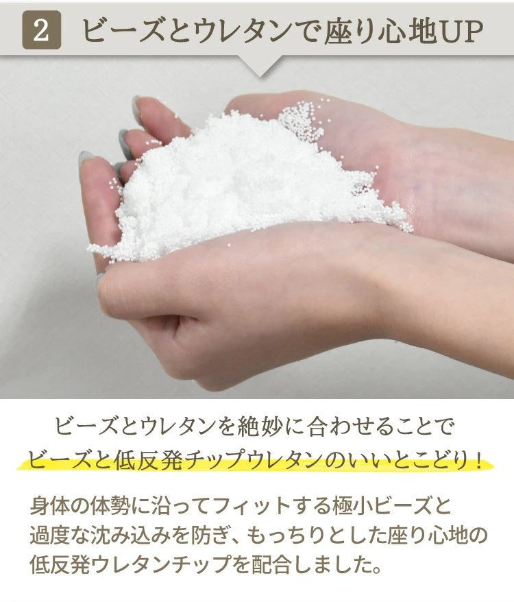 国産 マイクロビーズクッション ハミング おしゃれ で かわいい モダン シンプル 日本製 ビーズクッション 丸八真綿 北欧(代引不可)