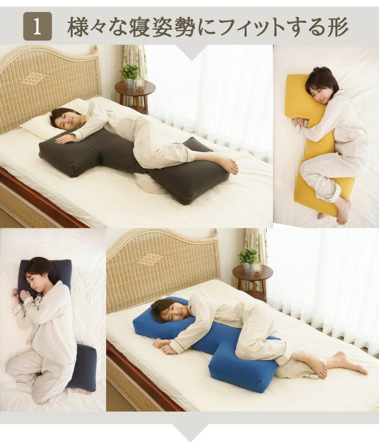 日本製 抱き枕 マイクロビーズクッション 音符型 医学博士 白濱龍太郎先生 丸八真綿 横向き ビーズクッション 国産 ハミング ビーズ 妊婦 マタニティー ロング 足枕 腰枕(代引不可)