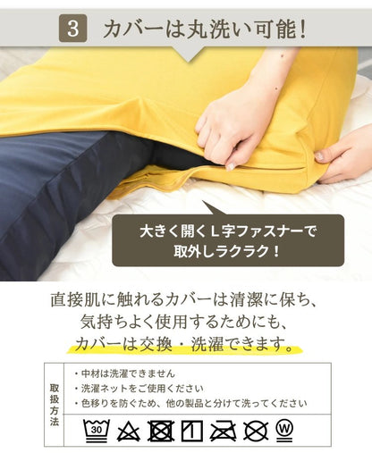 日本製 抱き枕 マイクロビーズクッション 音符型 医学博士 白濱龍太郎先生 丸八真綿 横向き ビーズクッション 国産 ハミング ビーズ 妊婦 マタニティー ロング 足枕 腰枕(代引不可)