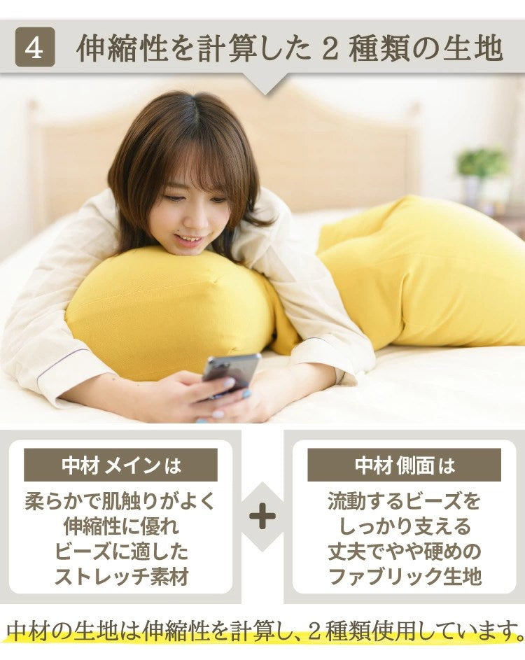 日本製 抱き枕 マイクロビーズクッション 音符型 医学博士 白濱龍太郎先生 丸八真綿 横向き ビーズクッション 国産 ハミング ビーズ 妊婦 マタニティー ロング 足枕 腰枕(代引不可)