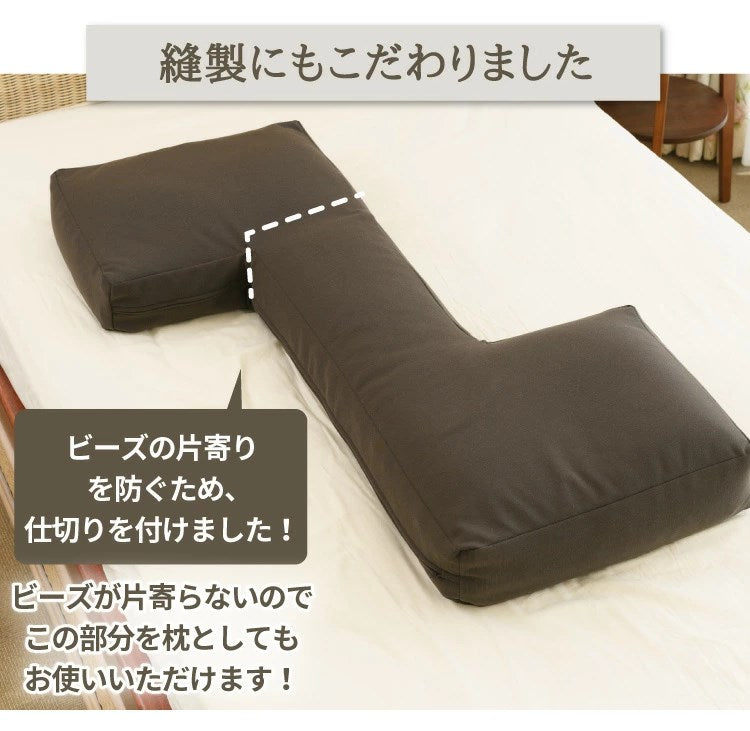 日本製 抱き枕 マイクロビーズクッション 音符型 医学博士 白濱龍太郎先生 丸八真綿 横向き ビーズクッション 国産 ハミング ビーズ 妊婦 マタニティー ロング 足枕 腰枕(代引不可)