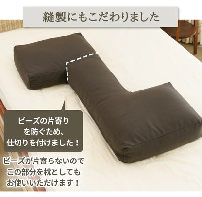 日本製 抱き枕 マイクロビーズクッション 音符型 医学博士 白濱龍太郎先生 丸八真綿 横向き ビーズクッション 国産 ハミング ビーズ 妊婦 マタニティー ロング 足枕 腰枕(代引不可)