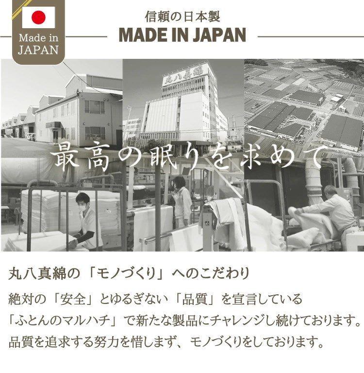 日本製 抱き枕 マイクロビーズクッション 音符型 医学博士 白濱龍太郎先生 丸八真綿 横向き ビーズクッション 国産 ハミング ビーズ 妊婦 マタニティー ロング 足枕 腰枕(代引不可)