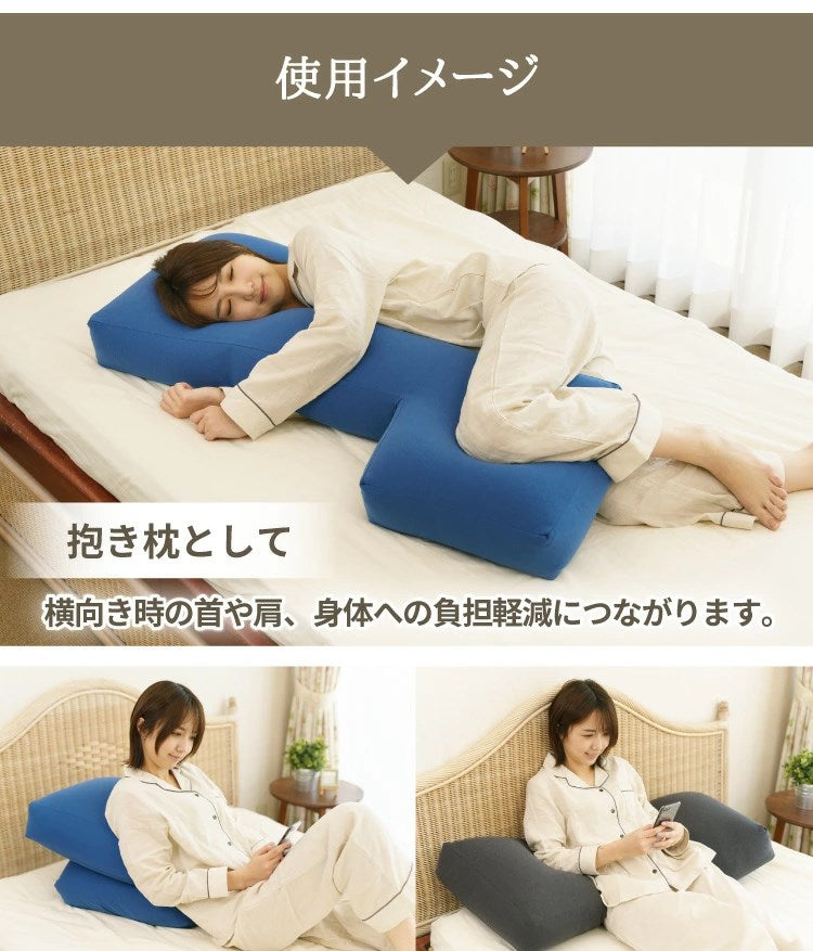 日本製 抱き枕 マイクロビーズクッション 音符型 医学博士 白濱龍太郎先生 丸八真綿 横向き ビーズクッション 国産 ハミング ビーズ 妊婦 マタニティー ロング 足枕 腰枕(代引不可)