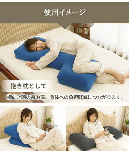 日本製 抱き枕 マイクロビーズクッション 音符型 医学博士 白濱龍太郎先生 丸八真綿 横向き ビーズクッション 国産 ハミング ビーズ 妊婦 マタニティー ロング 足枕 腰枕(代引不可)