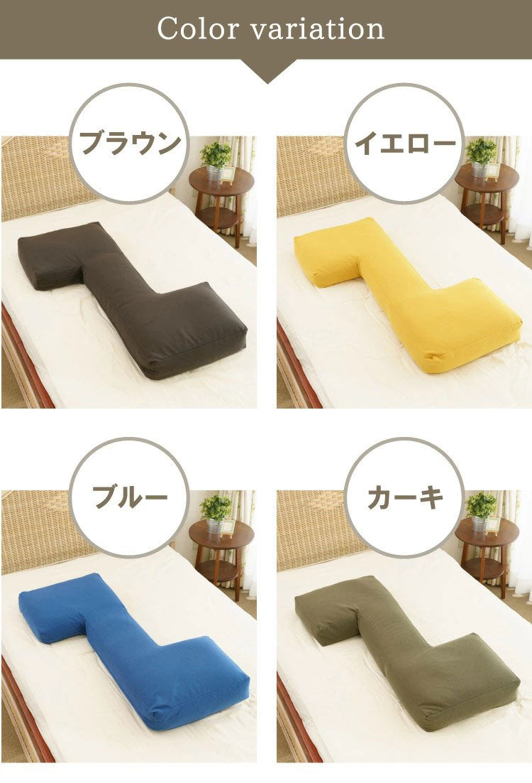 日本製 抱き枕 マイクロビーズクッション 音符型 医学博士 白濱龍太郎先生 丸八真綿 横向き ビーズクッション 国産 ハミング ビーズ 妊婦 マタニティー ロング 足枕 腰枕(代引不可)