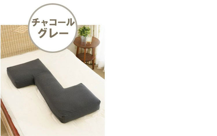 日本製 抱き枕 マイクロビーズクッション 音符型 医学博士 白濱龍太郎先生 丸八真綿 横向き ビーズクッション 国産 ハミング ビーズ 妊婦 マタニティー ロング 足枕 腰枕(代引不可)