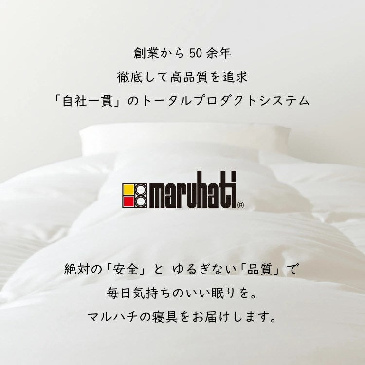 日本製 抱き枕 マイクロビーズクッション 音符型 医学博士 白濱龍太郎先生 丸八真綿 横向き ビーズクッション 国産 ハミング ビーズ 妊婦 マタニティー ロング 足枕 腰枕(代引不可)