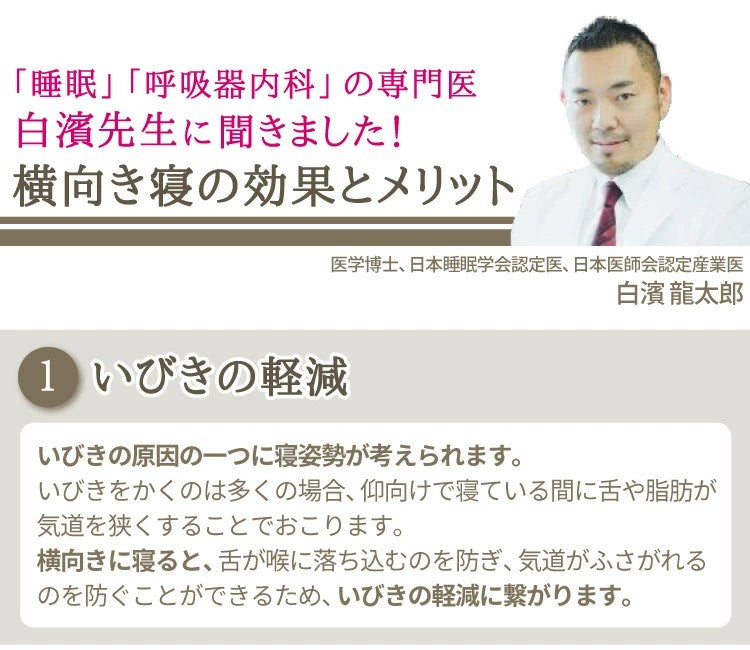 日本製 抱き枕 マイクロビーズクッション 音符型 医学博士 白濱龍太郎先生 丸八真綿 横向き ビーズクッション 国産 ハミング ビーズ 妊婦 マタニティー ロング 足枕 腰枕(代引不可)