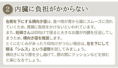 日本製 抱き枕 マイクロビーズクッション 音符型 医学博士 白濱龍太郎先生 丸八真綿 横向き ビーズクッション 国産 ハミング ビーズ 妊婦 マタニティー ロング 足枕 腰枕(代引不可)