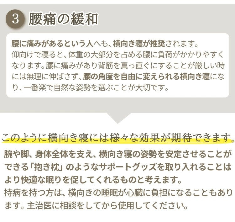 日本製 抱き枕 マイクロビーズクッション 音符型 医学博士 白濱龍太郎先生 丸八真綿 横向き ビーズクッション 国産 ハミング ビーズ 妊婦 マタニティー ロング 足枕 腰枕(代引不可)