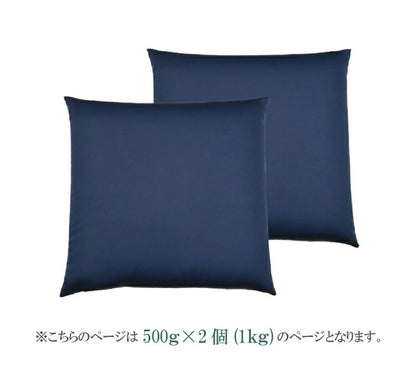 日本製 補充用ビーズクッション 2個セット ビーズクッション 500g 63kg そのまま使える そのまま 補充 おうち時間 ビーズ マイクロビーズ カバー まくら 国産 読書 四角 45cm 丸八真綿(代引不可)