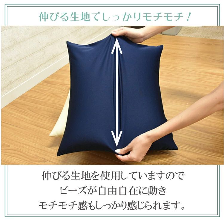 日本製 補充用ビーズクッション 2個セット ビーズクッション 500g 63kg そのまま使える そのまま 補充 おうち時間 ビーズ マイクロビーズ カバー まくら 国産 読書 四角 45cm 丸八真綿(代引不可)