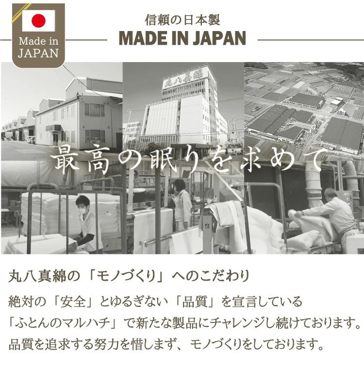 日本製 補充用ビーズクッション 6個セット ビーズクッション 500g 63kg そのまま使える そのまま 補充 おうち時間 ビーズ マイクロビーズ クッション まくら 国産 読書 四角 45cm 丸八真綿(代引不可)