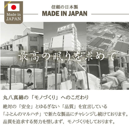 日本製 補充用ビーズクッション 6個セット ビーズクッション 500g 63kg そのまま使える そのまま 補充 おうち時間 ビーズ マイクロビーズ クッション まくら 国産 読書 四角 45cm 丸八真綿(代引不可)