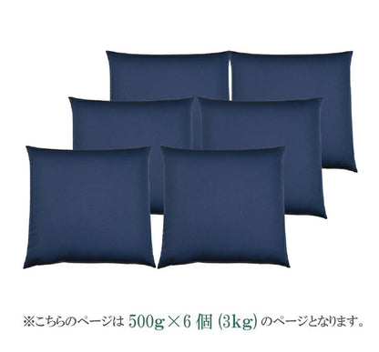 日本製 補充用ビーズクッション 6個セット ビーズクッション 500g 63kg そのまま使える そのまま 補充 おうち時間 ビーズ マイクロビーズ クッション まくら 国産 読書 四角 45cm 丸八真綿(代引不可)