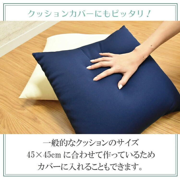 日本製 補充用ビーズクッション 6個セット ビーズクッション 500g 63kg そのまま使える そのまま 補充 おうち時間 ビーズ マイクロビーズ クッション まくら 国産 読書 四角 45cm 丸八真綿(代引不可)