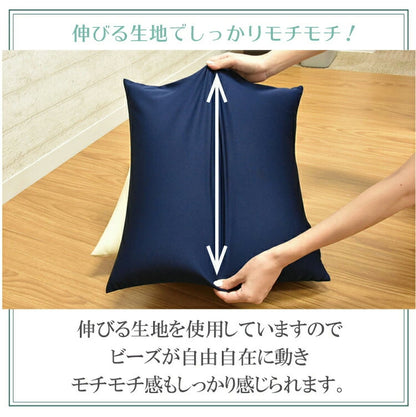 日本製 補充用ビーズクッション 6個セット ビーズクッション 500g 63kg そのまま使える そのまま 補充 おうち時間 ビーズ マイクロビーズ クッション まくら 国産 読書 四角 45cm 丸八真綿(代引不可)