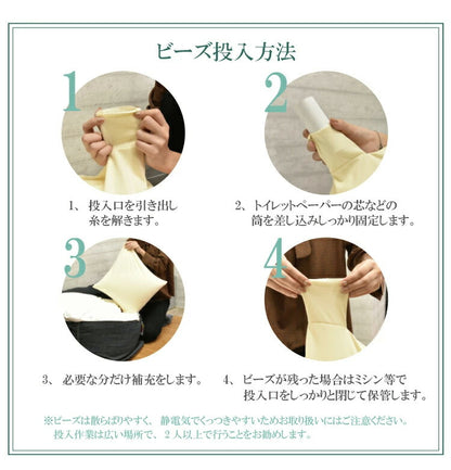 日本製 補充用ビーズクッション 単品 ビーズクッション 500g 63kg そのまま使える そのまま 補充 おうち時間 ビーズ マイクロビーズ カバー まくら 国産 読書 四角 45cm 丸八真綿(代引不可)