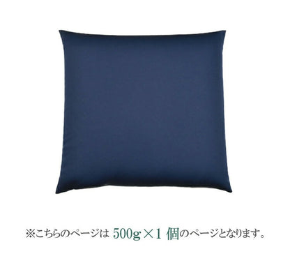 日本製 補充用ビーズクッション 単品 ビーズクッション 500g 63kg そのまま使える そのまま 補充 おうち時間 ビーズ マイクロビーズ カバー まくら 国産 読書 四角 45cm 丸八真綿(代引不可)