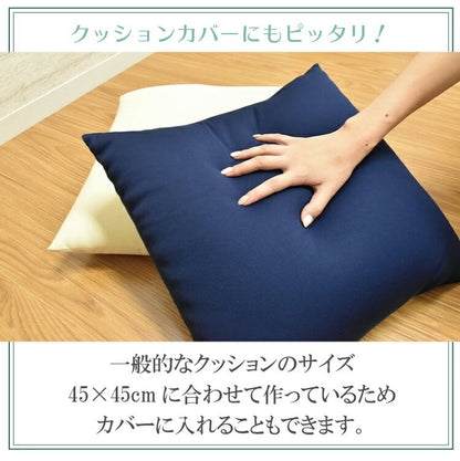 日本製 補充用ビーズクッション 単品 ビーズクッション 500g 63kg そのまま使える そのまま 補充 おうち時間 ビーズ マイクロビーズ カバー まくら 国産 読書 四角 45cm 丸八真綿(代引不可)