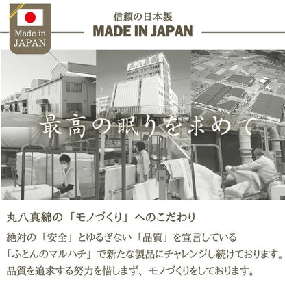 日本製 補充用ビーズクッション 単品 ビーズクッション 500g 63kg そのまま使える そのまま 補充 おうち時間 ビーズ マイクロビーズ カバー まくら 国産 読書 四角 45cm 丸八真綿(代引不可)