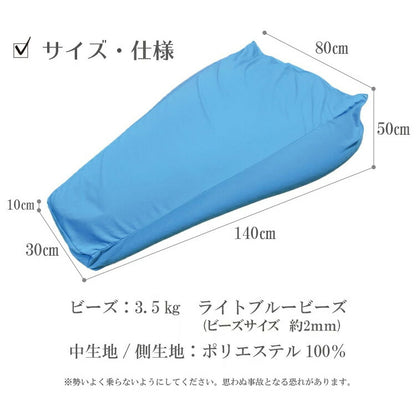 日本製 特大ビーズクッション クッション ビーズクッション 3.5kg カバー付き メッシュ 補充 おうち時間 ビーズ ライトブルービーズ クッションカバー カバー 国産 読書 丸八真綿(代引不可)