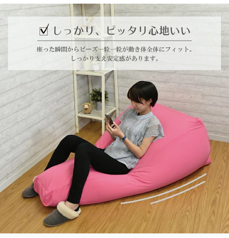 日本製 特大ビーズクッション クッション ビーズクッション 3.5kg カバー付き メッシュ 補充 おうち時間 ビーズ ライトブルービーズ クッションカバー カバー 国産 読書 丸八真綿(代引不可)