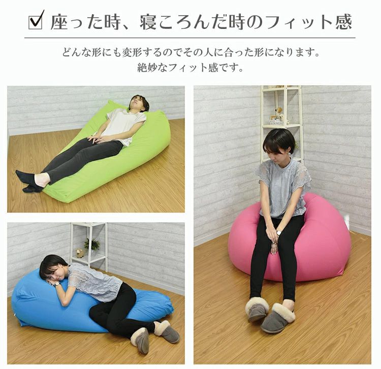日本製 特大ビーズクッション クッション ビーズクッション 3.5kg カバー付き メッシュ 補充 おうち時間 ビーズ ライトブルービーズ クッションカバー カバー 国産 読書 丸八真綿(代引不可)