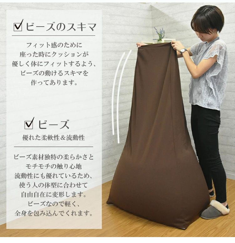 日本製 特大ビーズクッション クッション ビーズクッション 3.5kg カバー付き メッシュ 補充 おうち時間 ビーズ ライトブルービーズ クッションカバー カバー 国産 読書 丸八真綿(代引不可)