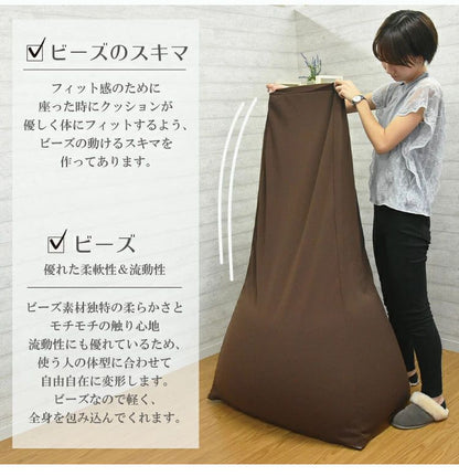 日本製 特大ビーズクッション クッション ビーズクッション 3.5kg カバー付き メッシュ 補充 おうち時間 ビーズ ライトブルービーズ クッションカバー カバー 国産 読書 丸八真綿(代引不可)