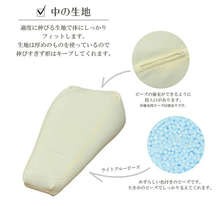 日本製 特大ビーズクッション クッション ビーズクッション 3.5kg カバー付き メッシュ 補充 おうち時間 ビーズ ライトブルービーズ クッションカバー カバー 国産 読書 丸八真綿(代引不可)