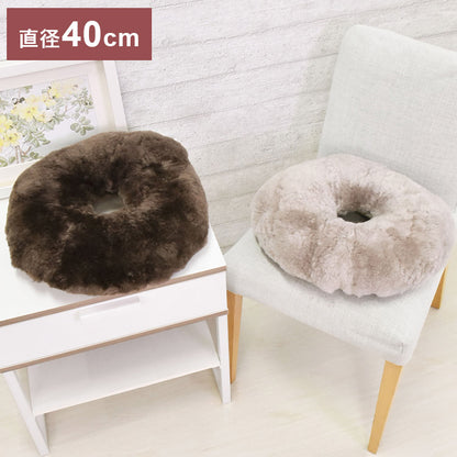 ムートンドーナツクッション 円座クッション ドーナツクッション クッション 直径約40cm 直径約40cm ドーナツ型 かわいい グレージュ ブラウン(代引不可)