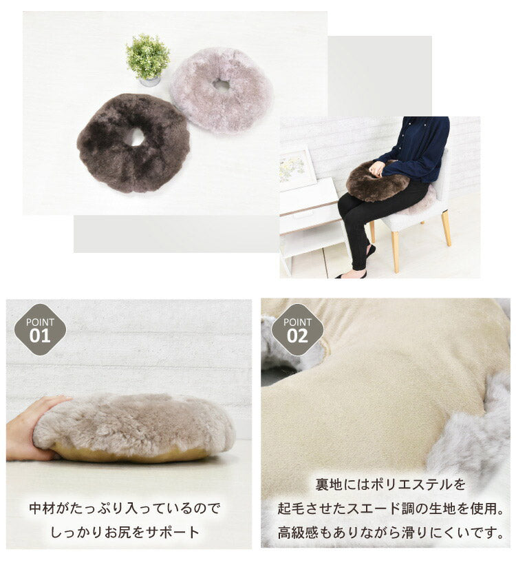 ムートンドーナツクッション 円座クッション ドーナツクッション クッション 直径約40cm 直径約40cm ドーナツ型 かわいい グレージュ ブラウン(代引不可)