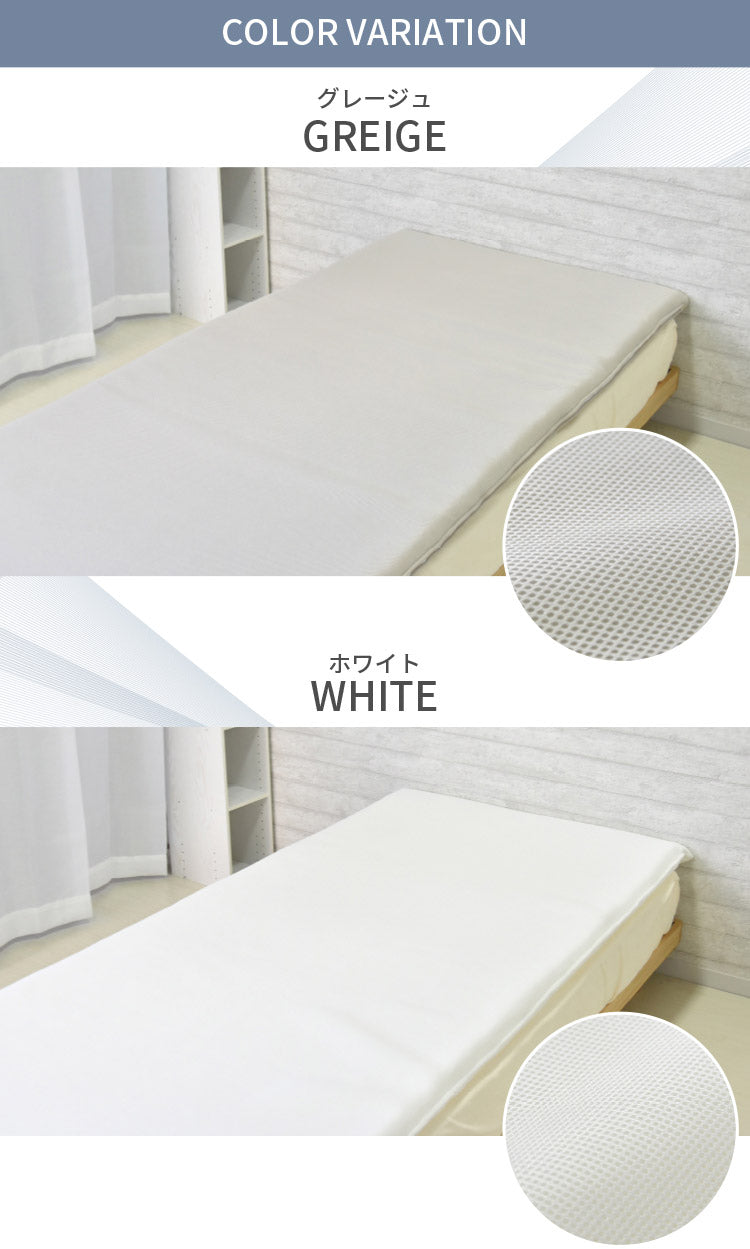 ブレスエアー ダブルエアー マットレス 95×200cm 厚み5cm 日本製 通気性 高反発 体圧分散 洗える 抗菌防臭 軽量 丸八真綿(代引不可)
