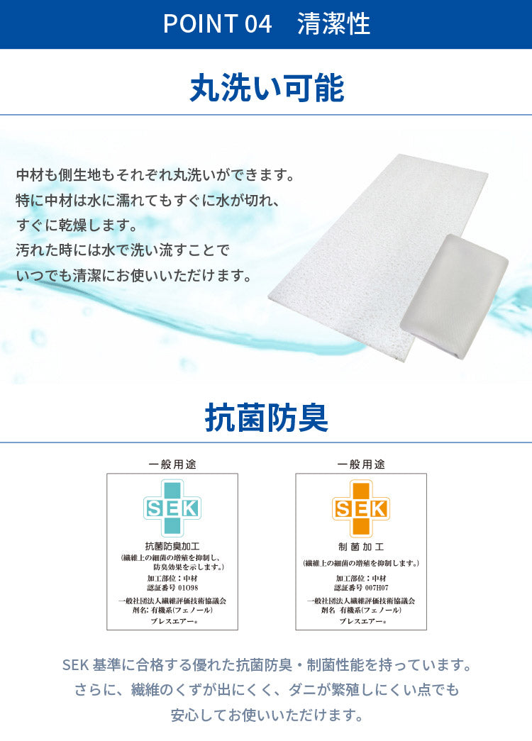 ブレスエアー ダブルエアー マットレス 95×200cm 厚み5cm 日本製 通気性 高反発 体圧分散 洗える 抗菌防臭 軽量 丸八真綿(代引不可)
