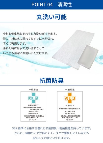 ブレスエアー ダブルエアー マットレス 95×200cm 厚み5cm 日本製 通気性 高反発 体圧分散 洗える 抗菌防臭 軽量 丸八真綿(代引不可)
