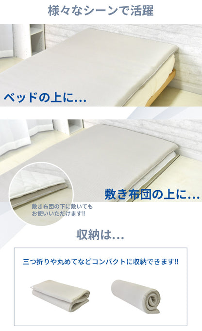 ブレスエアー ダブルエアー マットレス 95×200cm 厚み5cm 日本製 通気性 高反発 体圧分散 洗える 抗菌防臭 軽量 丸八真綿(代引不可)