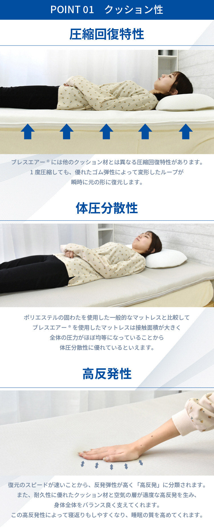 ブレスエアー ダブルエアー マットレス 95×200cm 厚み5cm 日本製 通気性 高反発 体圧分散 洗える 抗菌防臭 軽量 丸八真綿(代引不可)