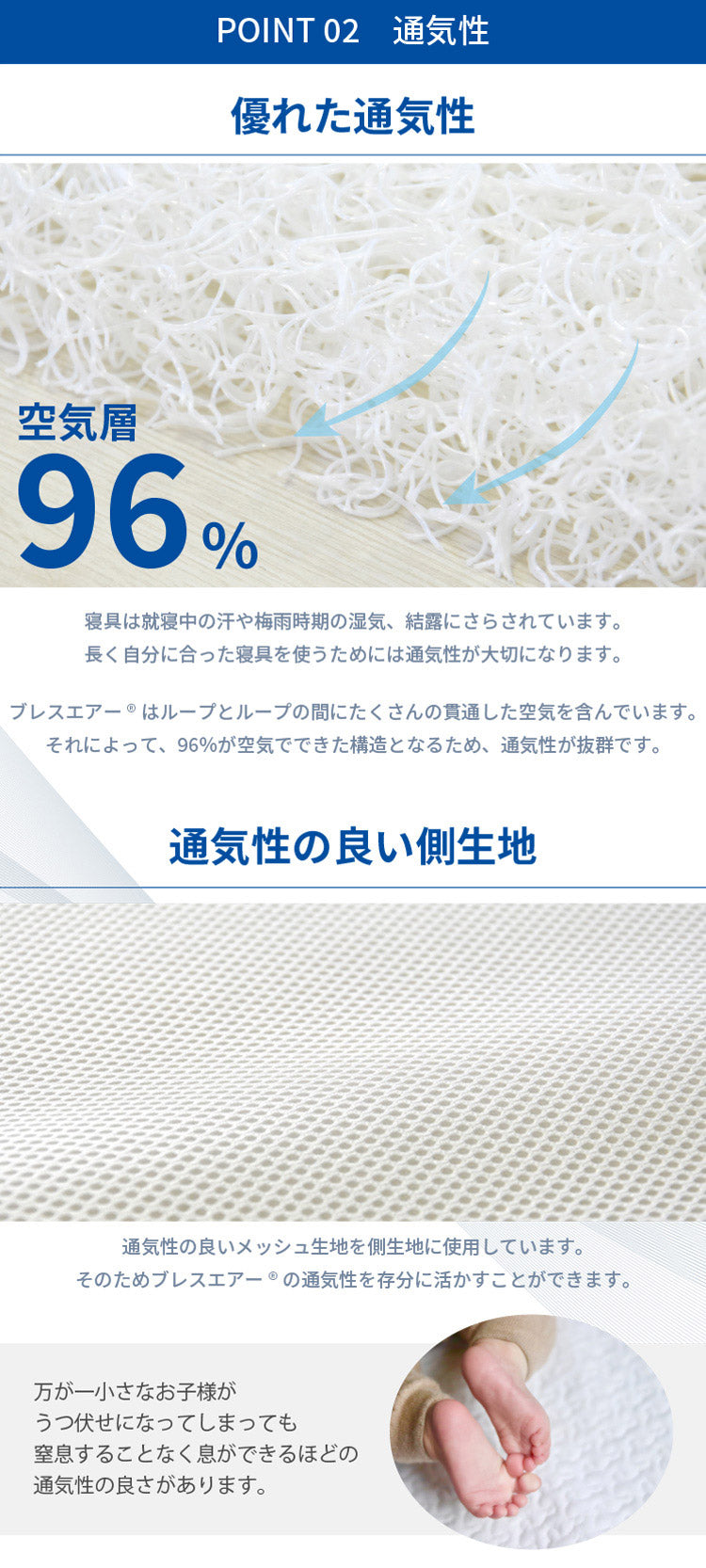ブレスエアー ダブルエアー マットレス 95×200cm 厚み5cm 日本製 通気性 高反発 体圧分散 洗える 抗菌防臭 軽量 丸八真綿(代引不可)