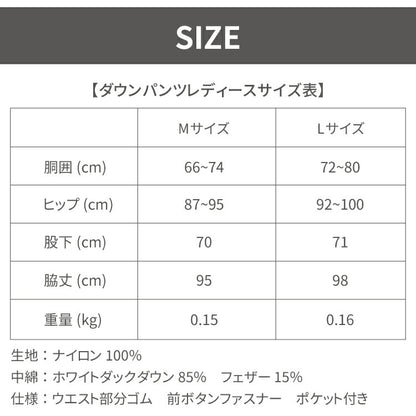 ダウンパンツ 羽毛 レディース 軽量 VANDUCK ダウン 防寒ダウンパンツ 温かい アウトドア 登山 防寒 暖かい シニア 洗濯可能(代引不可)