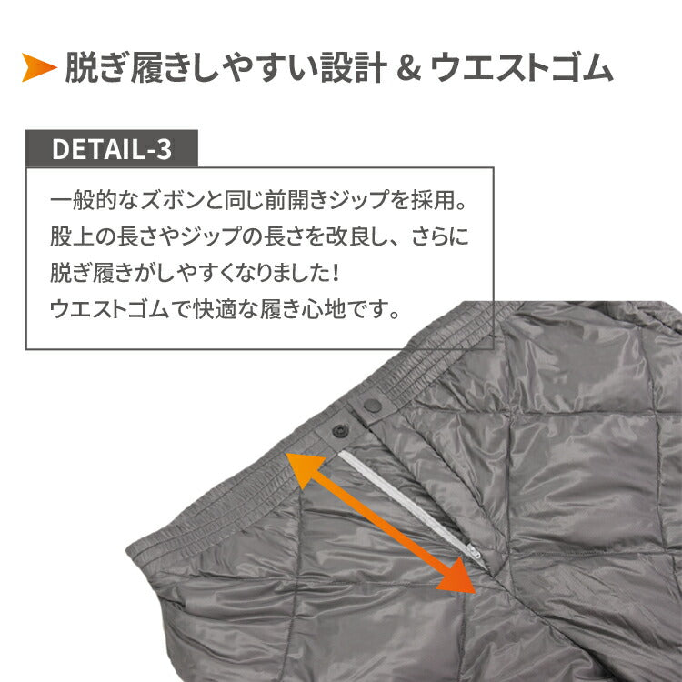 ダウンパンツ 羽毛 レディース 軽量 VANDUCK ダウン 防寒ダウンパンツ 温かい アウトドア 登山 防寒 暖かい シニア 洗濯可能(代引不可)