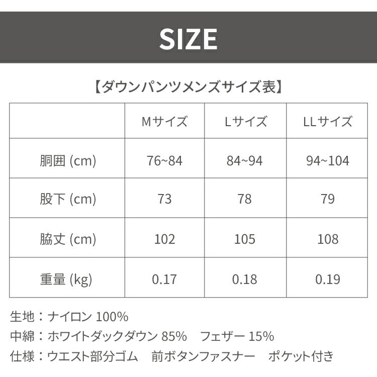 ダウンパンツ 羽毛 メンズ 軽量 VANDUCK ダウン 防寒ダウンパンツ 温かい アウトドア 登山 防寒 暖かい シニア 洗濯可能(代引不可)