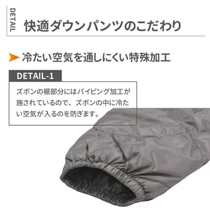 ダウンパンツ 羽毛 メンズ 軽量 VANDUCK ダウン 防寒ダウンパンツ 温かい アウトドア 登山 防寒 暖かい シニア 洗濯可能(代引不可)